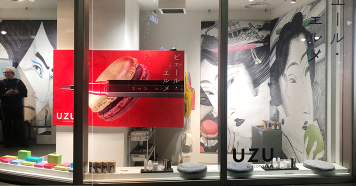 UZUとピエール・エルメのコラボ バレンタインの新たな価値を提案