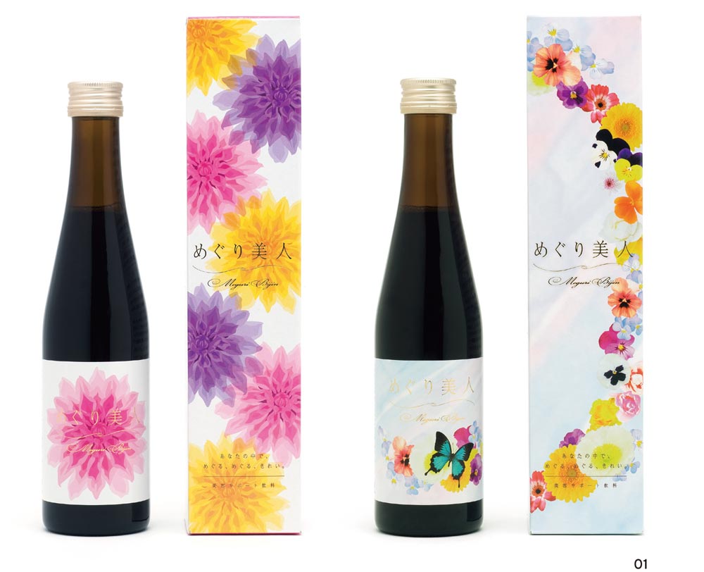 大正製薬×聖心女子大学　産学連携で商品パッケージを制作
