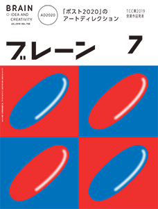 2019年07月号