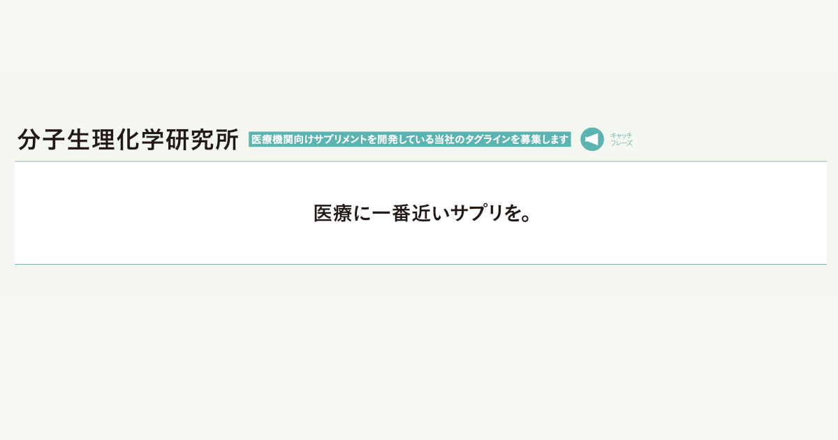 協賛企業賞が決定！ 23の作品と選定の理由（4）