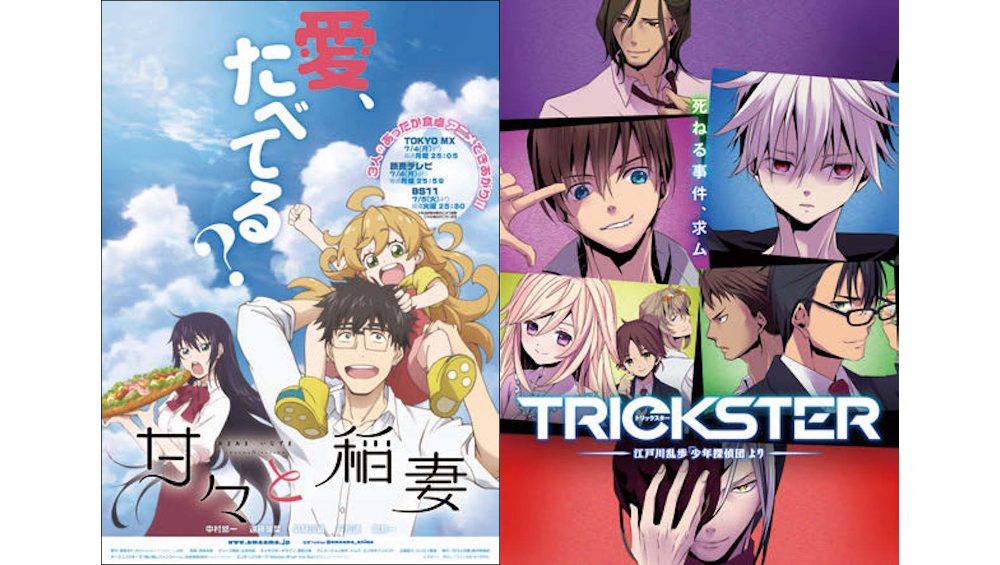[PR] アニメビジネスに新風　老舗アニメ会社らとタッグ