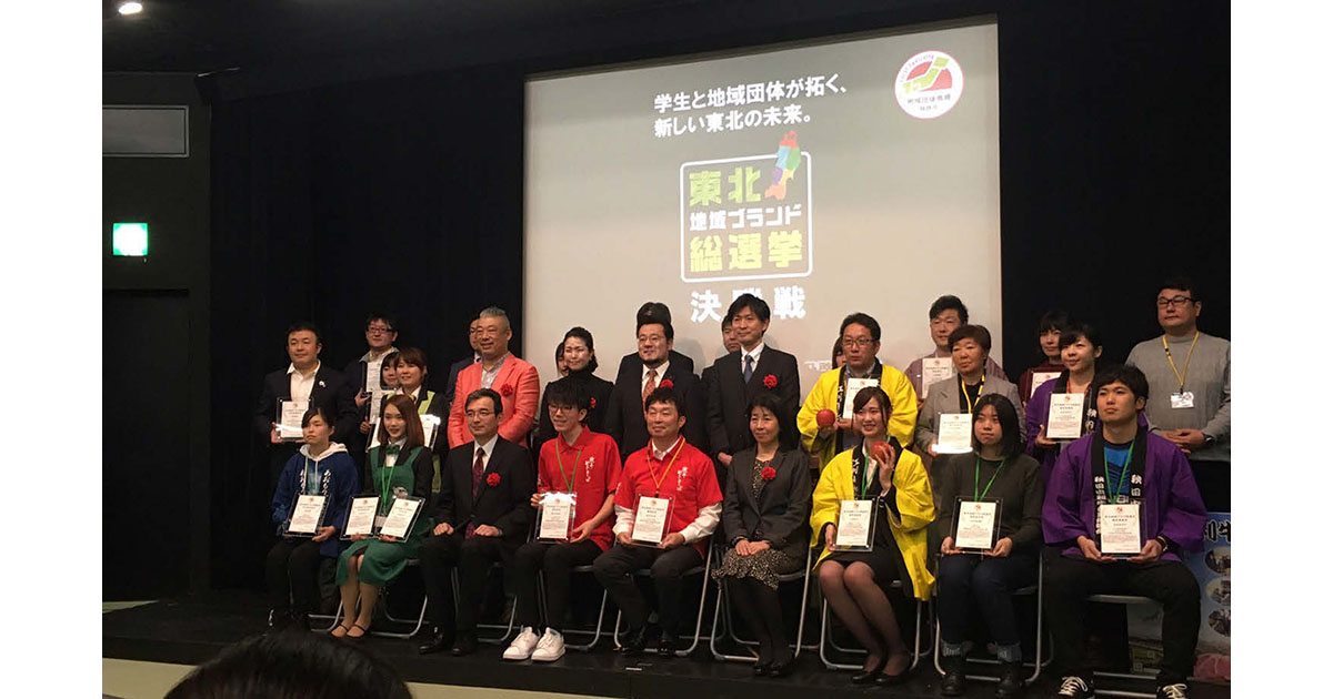 [PR] 産学官連携で酒造り、秋田大・益満 環ゼミ