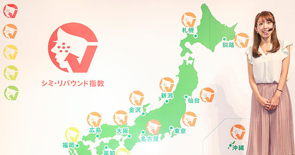 8・9月に行われた14社のPRイベント、来場メディア数、掲載実績まとめ