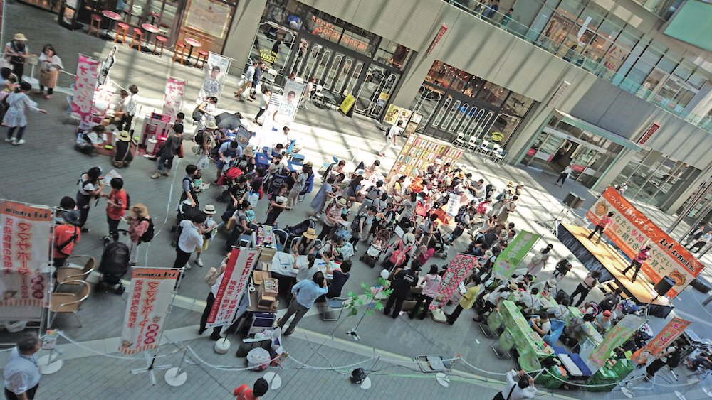 約6000人が来場　子育て応援フェアで交流の場を提供