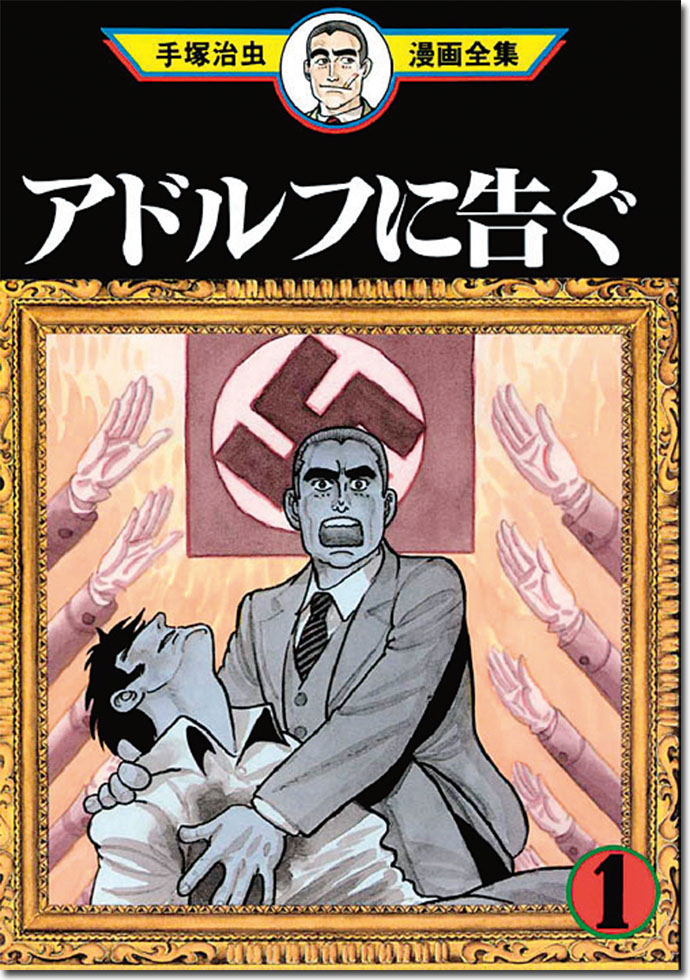 歴史と清々しさを教えてくれる書籍たち