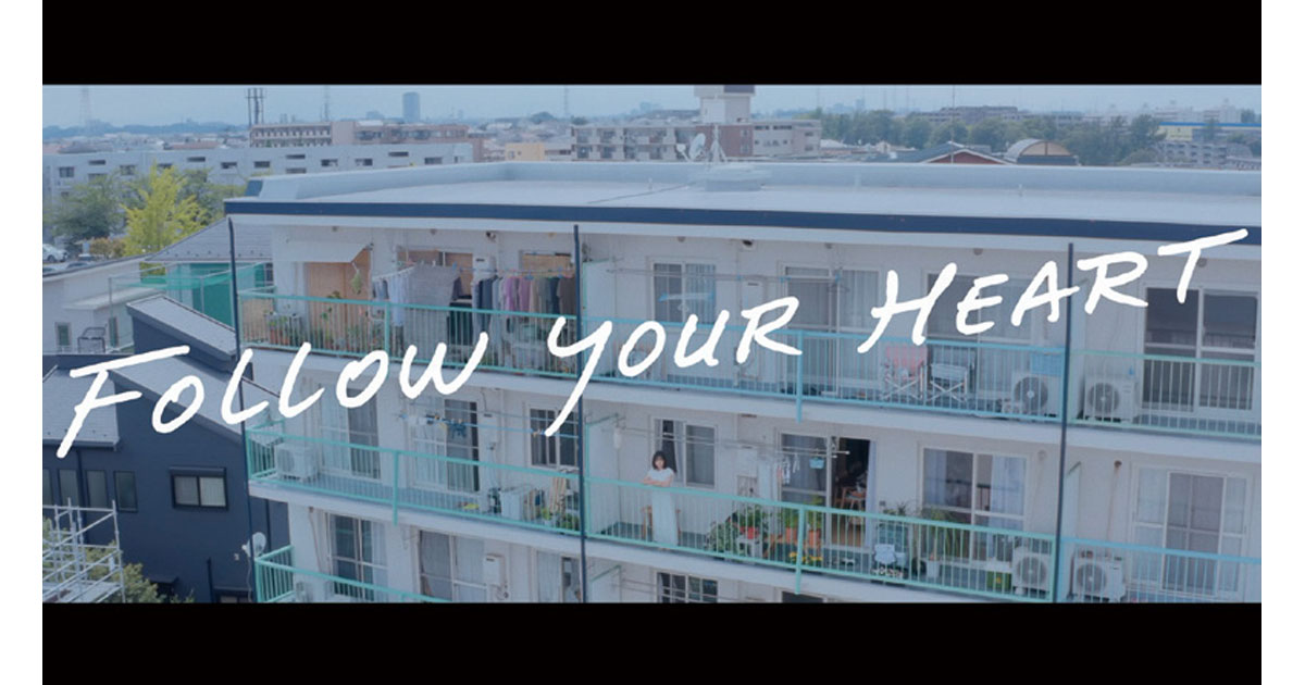 [PR] 「Follow Your Heart」の意味を考え続けたリクルート14年ぶりの企業CM