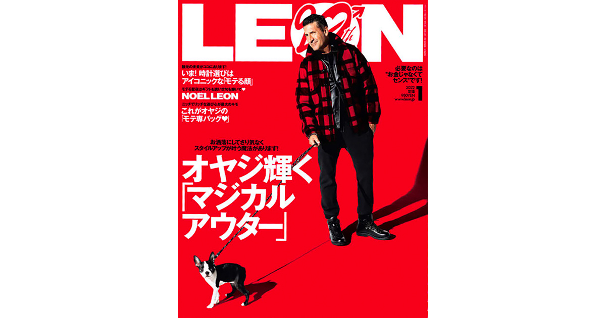 ラグジュアリーを本音で語り読者と『共犯関係』を結ぶ