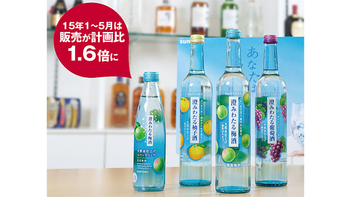 累計1340万本販売、青いボトルの「梅酒」店頭・SNSでアイコンに