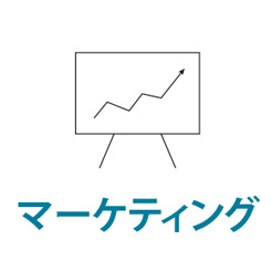 観光・地域マーケティング研究会の取り組み