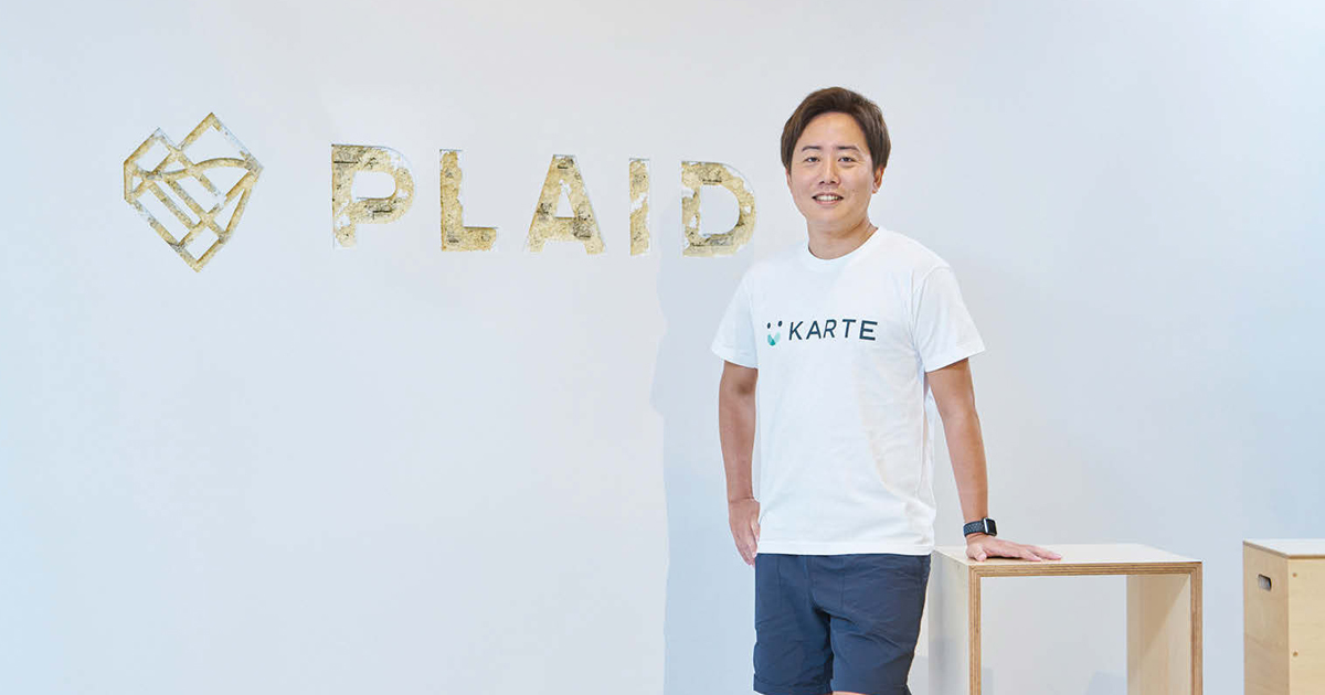 [PR] 進化するCXプラットフォーム 顧客の「可視化」が人を基軸にした快適な顧客体験を実現する