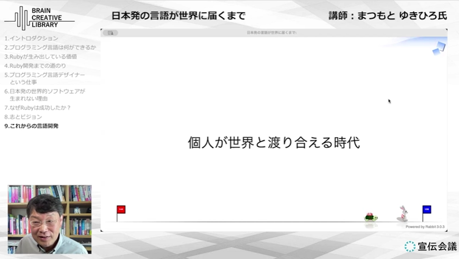 cl_matsumoto_yukihiro_E.png