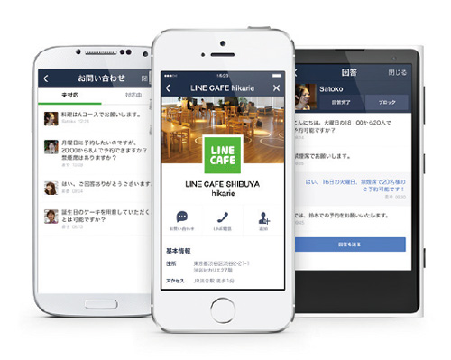LINE参入で飲食店ネット集客加熱ほか―今月のSPニュース（前半）