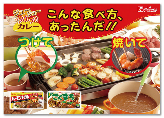 未来の顧客開発にどう着手する?（4）
