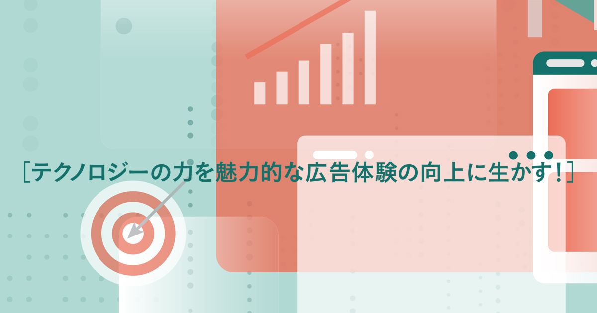 「刈り取り」偏重からの脱却 デジタルでロイヤルティを高められるか？