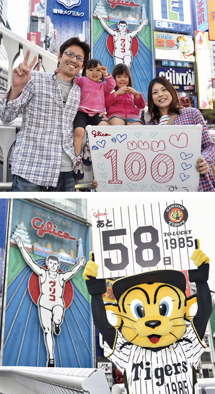 道頓堀「グリコ看板」ランナーが綾瀬はるかに！？リニューアル大作戦