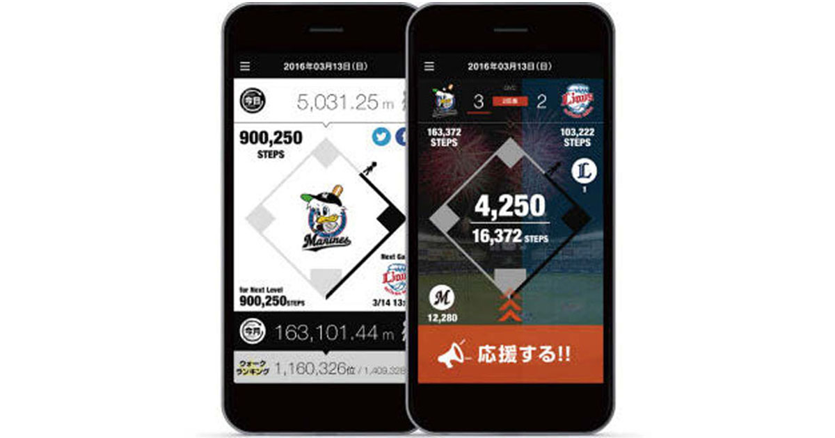 [PR] パシフィックリーグマーケティングが仕掛ける企業のスポーツ活用プロモーション、新たな可能性