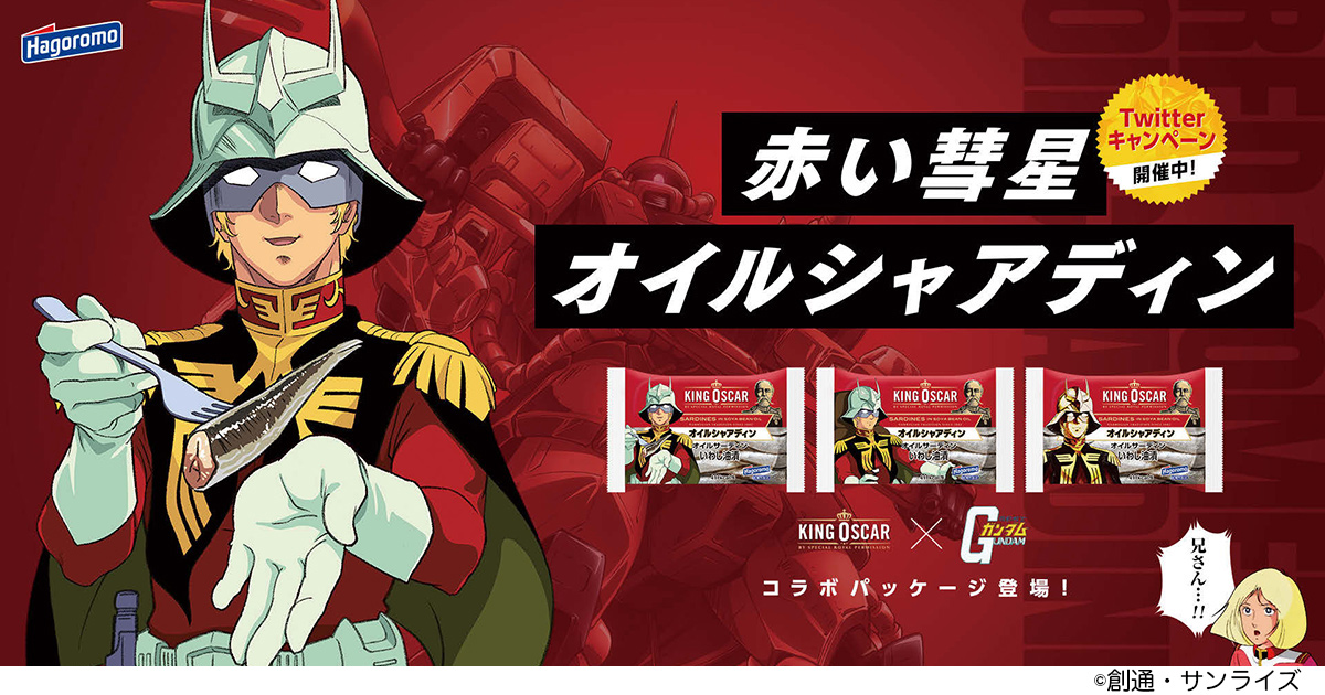 人気キャラクターとのコラボで新しい顧客層にアプローチ