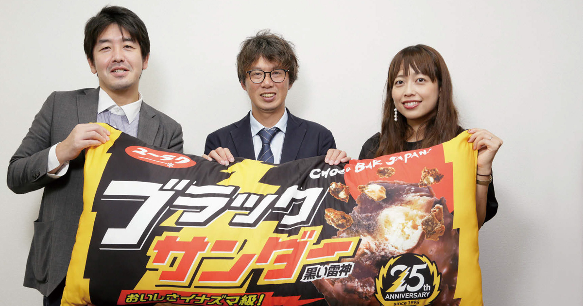 [PR] 驚かせるのが困難な若者層にアプローチしたブランド愛