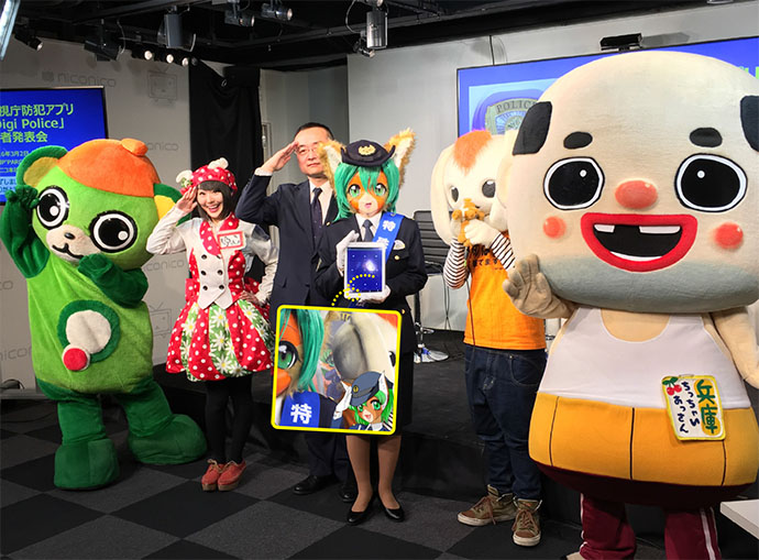 警視庁、特殊詐欺防止で「カワイイ？」キャラクターとアプリ活用