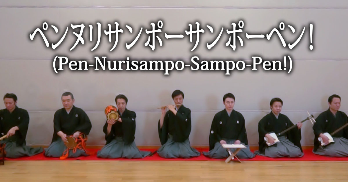 「国立劇場版PPAP」のパブリシティ効果は？12月～1月に話題のPR動画7本