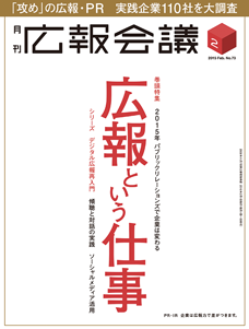 2015年02月号