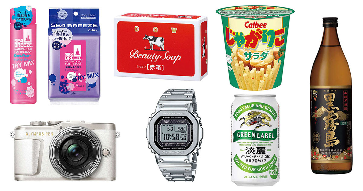 ヒット商品のブランドマネージャーに聞きました！38社のブランド戦略を大解剖（2）