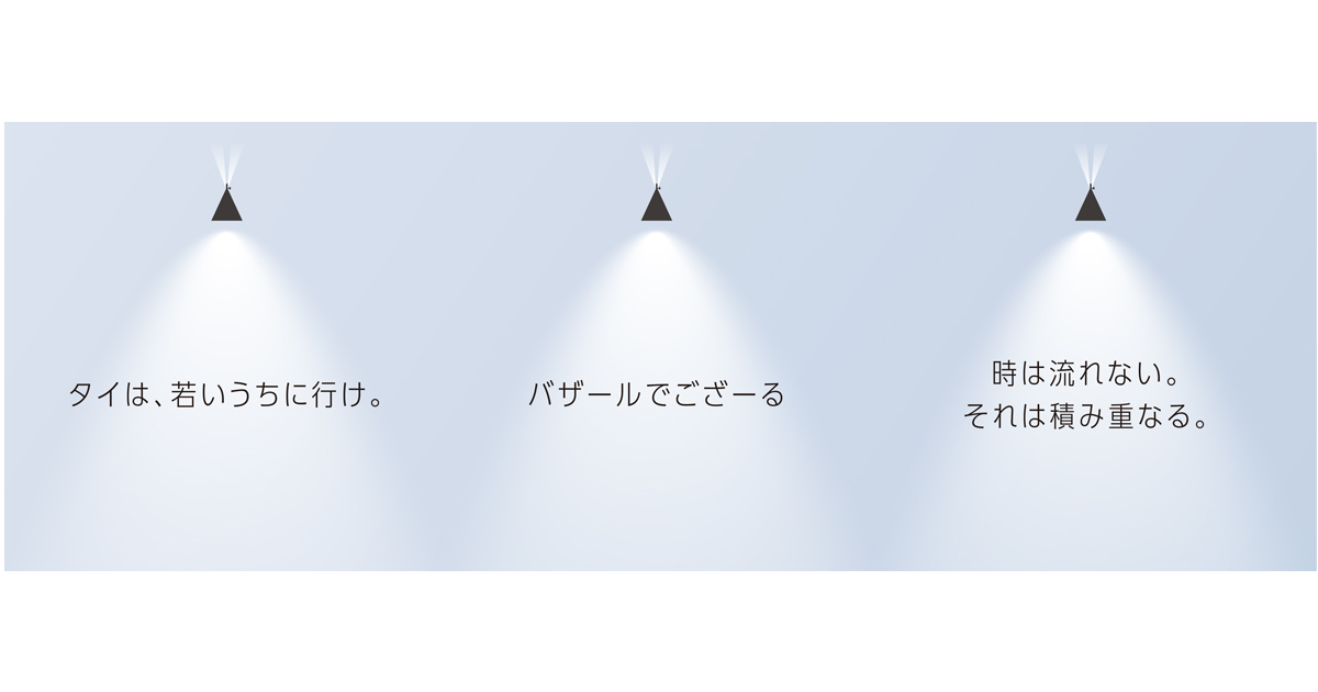 恐ろしいコピー