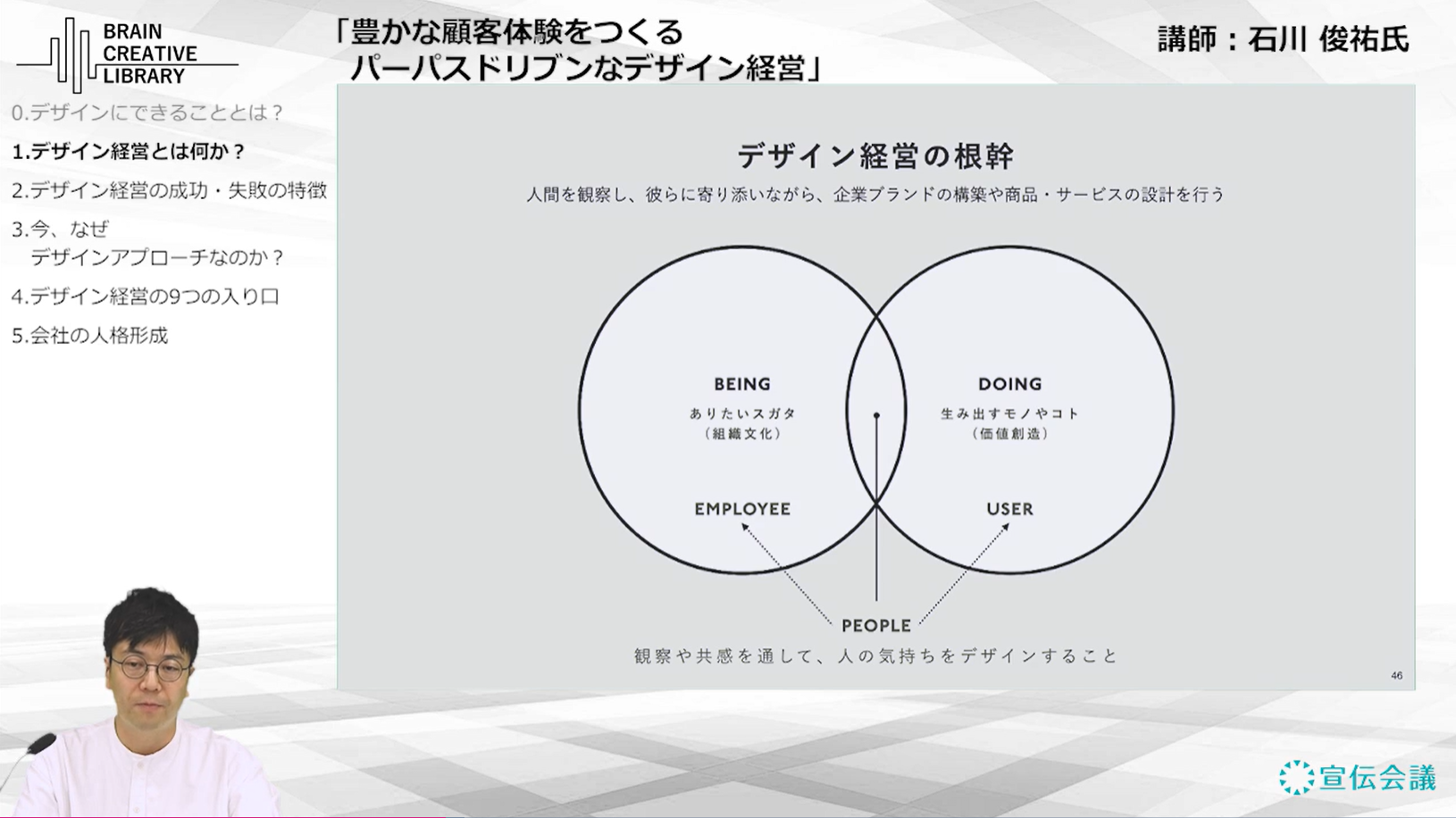 7ishikawa.png