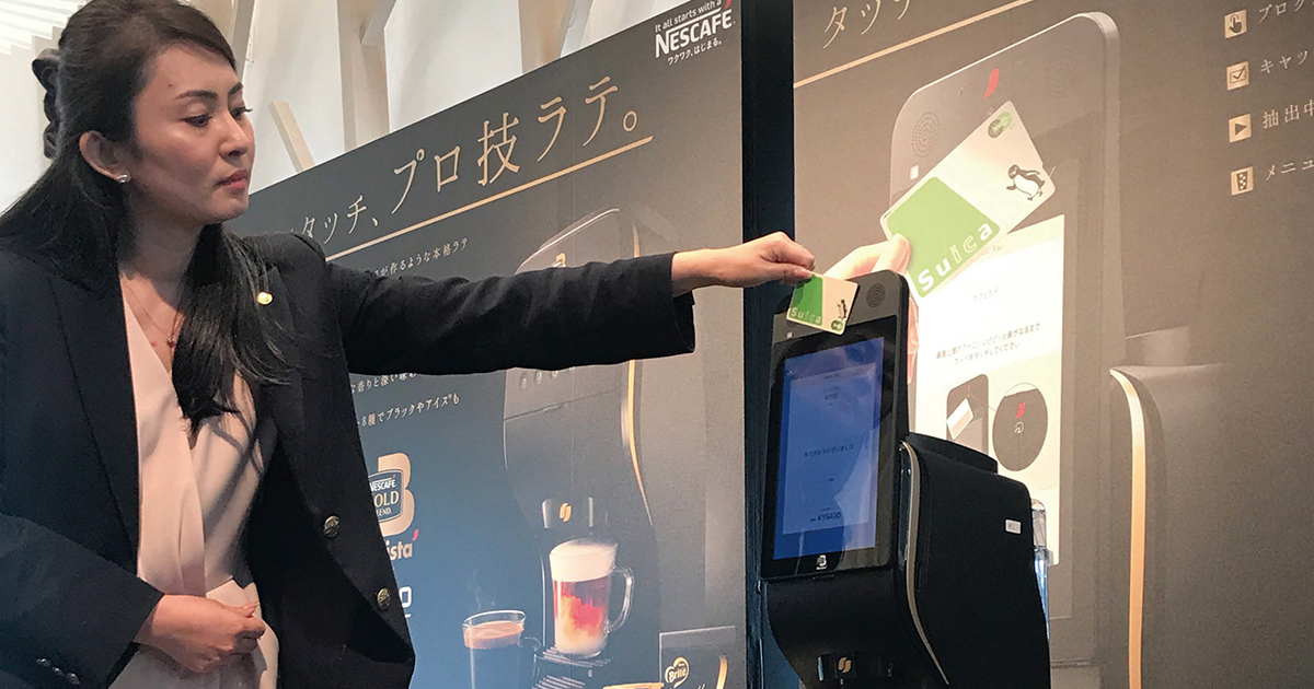 コーヒーマシンのキャッシュレス化で縮まる、消費と決済