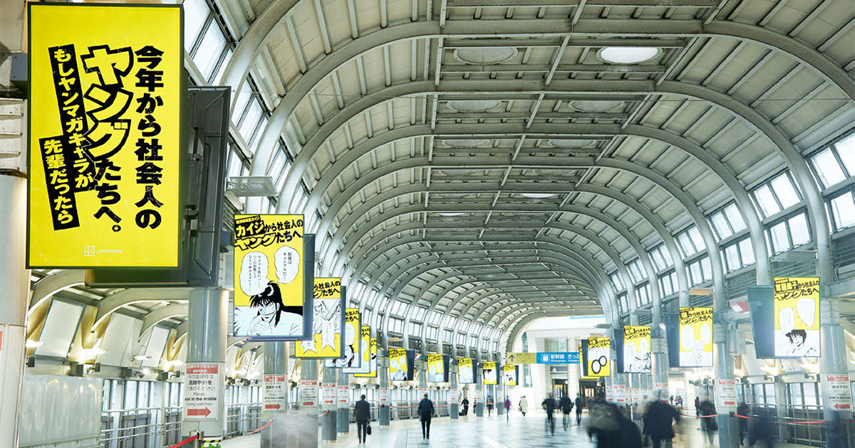 機を捉え、記憶に残す