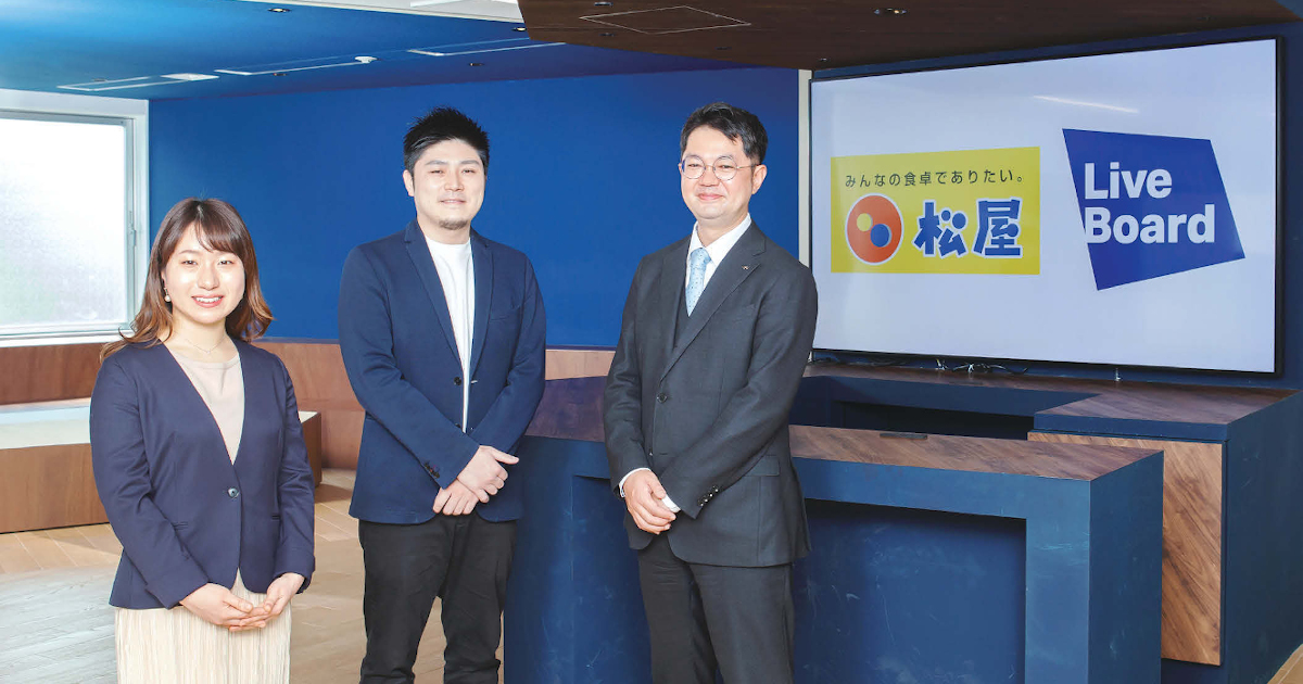 [PR] 来店者の属性、単価、頻度を多角的に可視化 松屋が店舗集客でDOOHを活用した理由