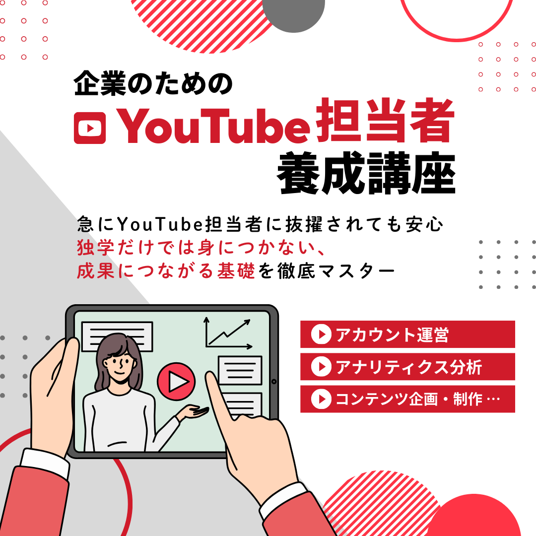 のアイキャッチ画像