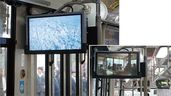 液晶ビジョンと無線LANの導入で車内サービスを向上