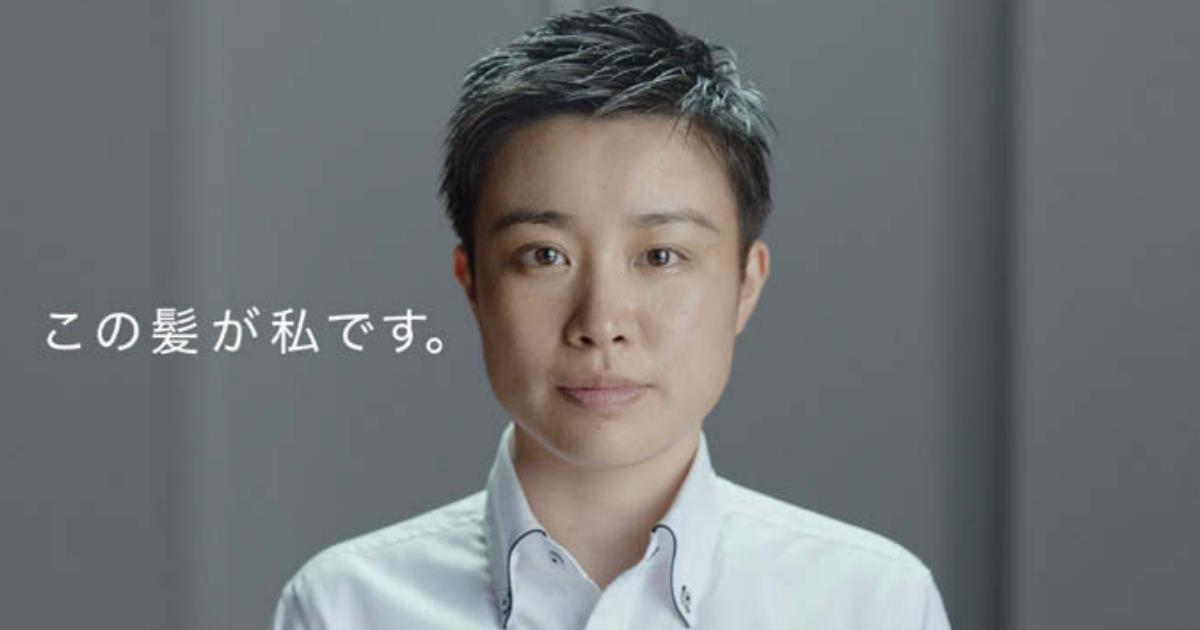 [PR] パンテーン、 元就活生が伝える「#PrideHair この髪が私です。」  