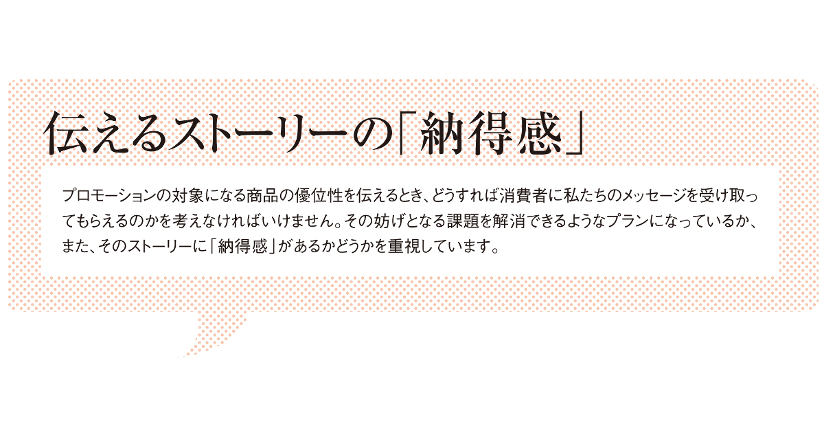コクヨの販促担当者が語る「SP会社を選ぶ基準」