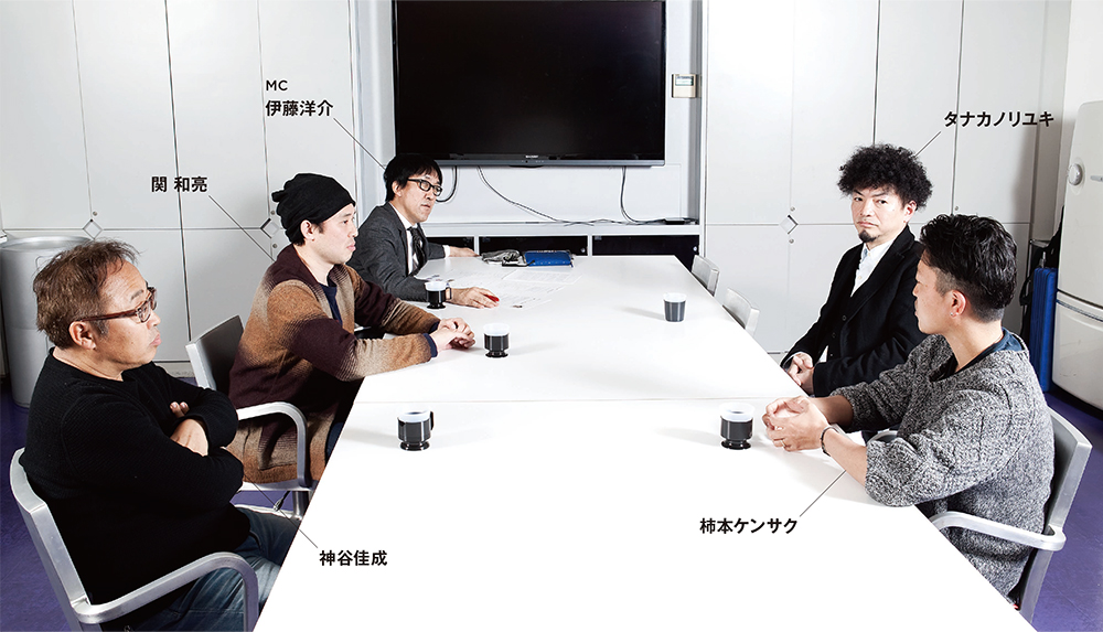 映像ディレクター座談会「プロのディレクターとして生きていく」