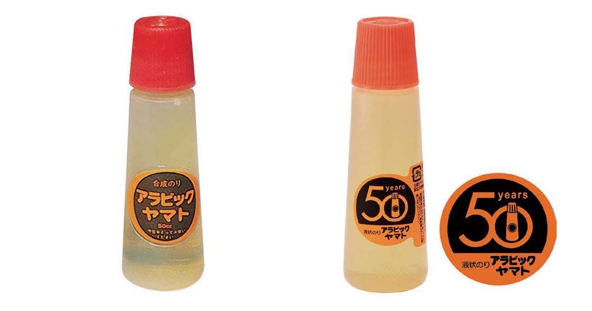 需要の変遷に対応しつつ品質を強みに歩んだ「アラビックヤマト」の50年