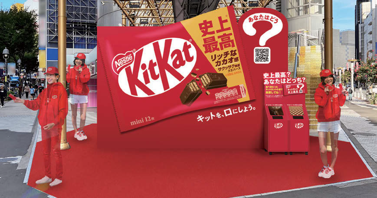 AdverTimes.人気記事で振り返る2023（2）