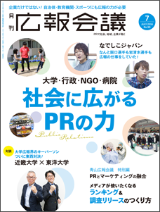 2016年07月号