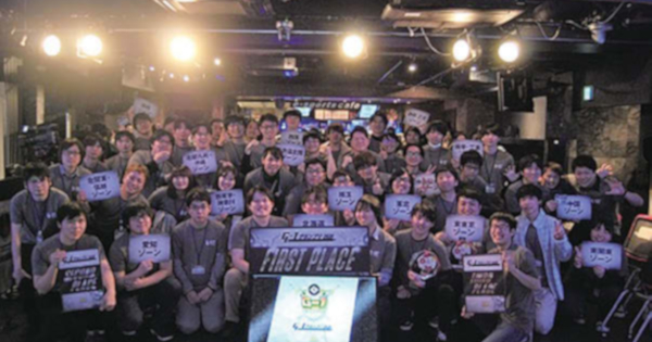 [PR] ゲオ、社内eスポーツ大会を開催 従業員垣根なく参加 業務に生かす
