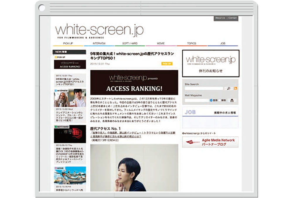 東北新社、小野田玄さんが気になるサイト