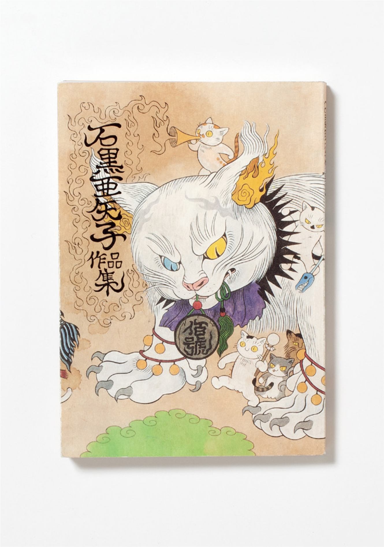 テクノロジーで進化 「生き物」の表現 | ブレーン