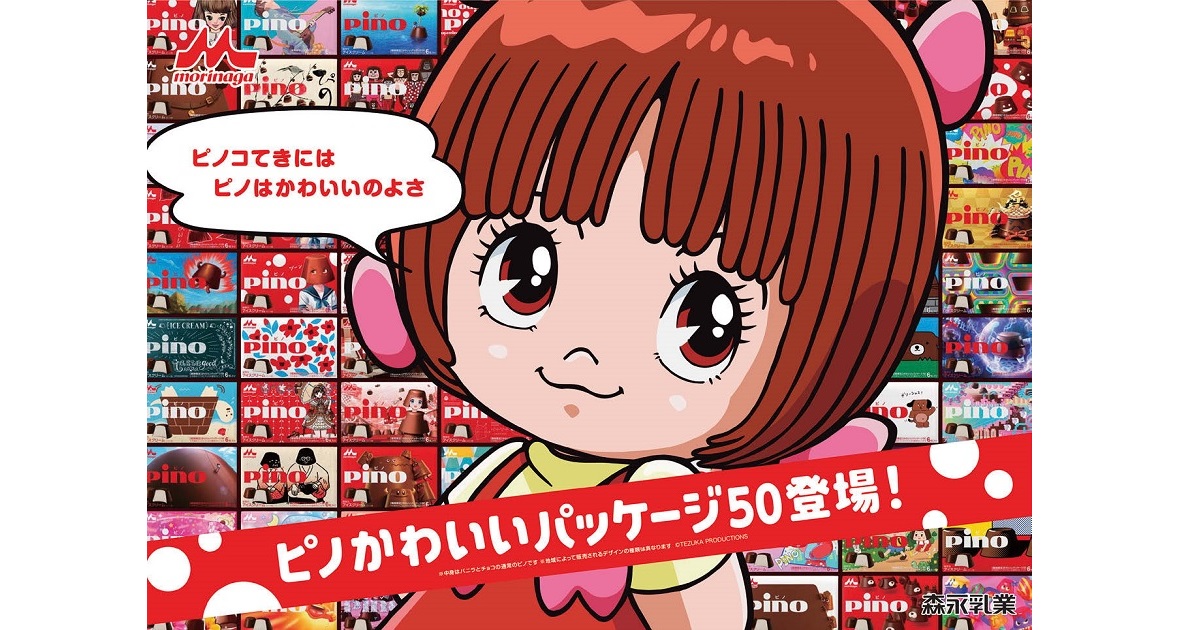 パッケージを通して「かわいい」の概念を広告する