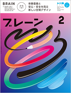 2022年02月号