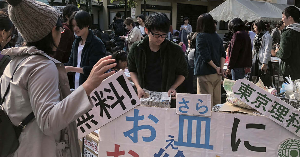 まちづくりを通して学ぶ 実務に役立つデータ分析―東京理科大学 大西浩志ゼミ