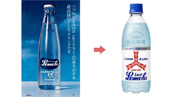 「三ツ矢サイダー」限定パッケージに見る 復刻デザインの意味
