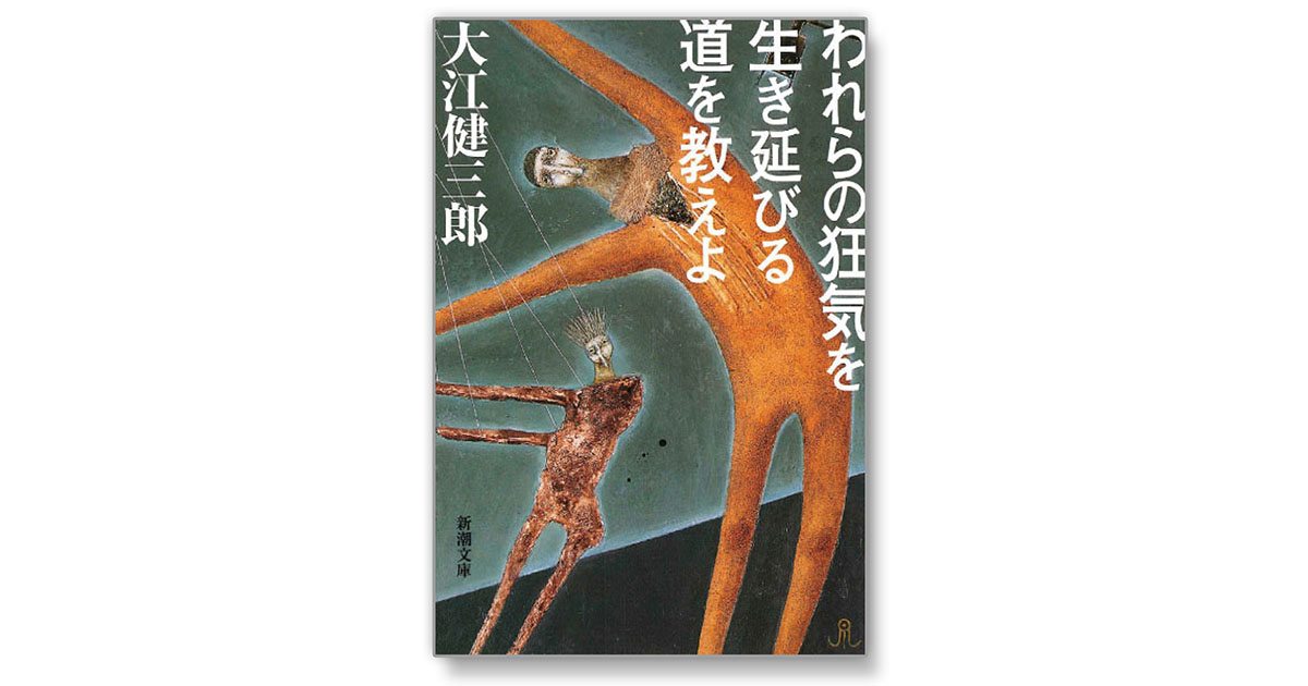 『重版未定』川崎昌平さんが選んだ４冊の本