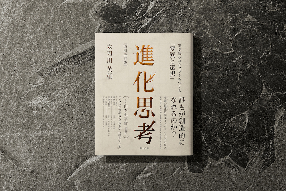 cl_tachikawa_eisuke_case02.jpg