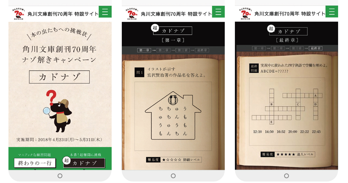 [PR] 名作100作品の「終わりの1行」