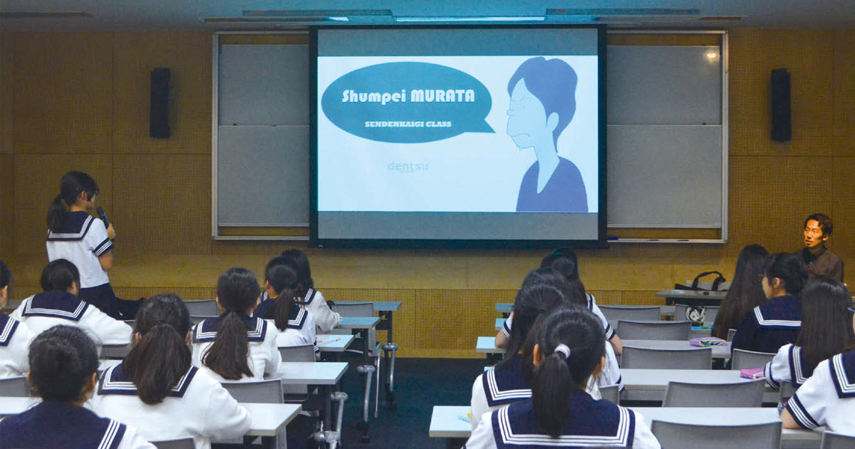 コピーの書き方を教える「出張授業」開催